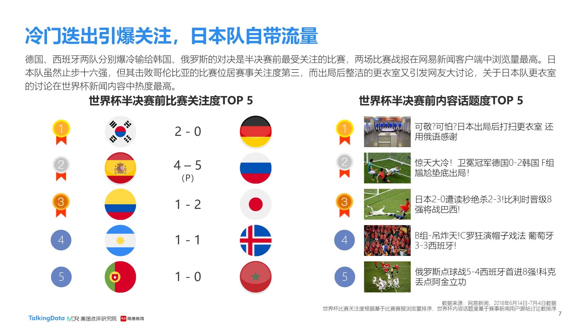 人造石板材水磨砂光机